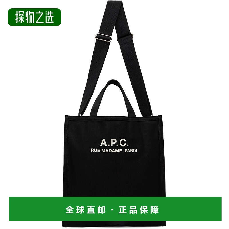 1h可退 香港直邮A.P.C. 男士 黑色 Récupération 托特包 CODBMH