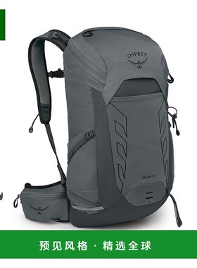 欧洲直邮Osprey (2025新品) Talon&trade; 26运动背包