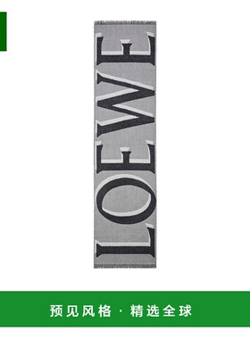 1h可退 香港直邮Loewe 图案围巾 FSA4SS1W13罗意威配饰