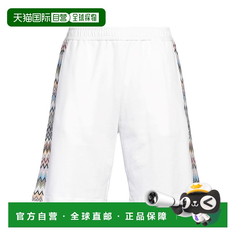 1h可退 香港直邮MISSONI 米索尼 男士 短裤 white白色 舒适时尚