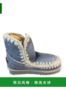 香港直邮MOU 女士雪地靴 FW101001CMTDEN SS2026 蓝色 Eskimo 18