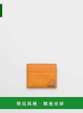 1h可退 欧洲直邮PRADA 普拉达 26春夏 2MC223_QHH_F0287 男士 卡