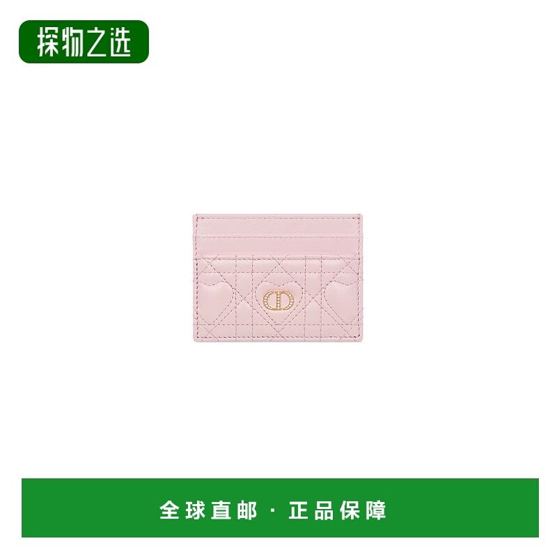 1h可退 欧洲直邮DIOR 迪奥 25秋冬 S4205UJNH_M17N 女士 卡包 Dio