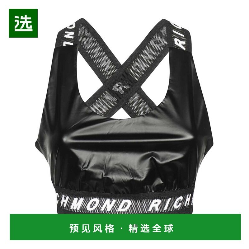 香港直邮JOHN RICHMOND 女士背心吊带 UWA22053TOZXBLACK AW2022,女装/女士精品,背心吊带,淘宝优惠券,粉丝福利购,淘宝优惠卷