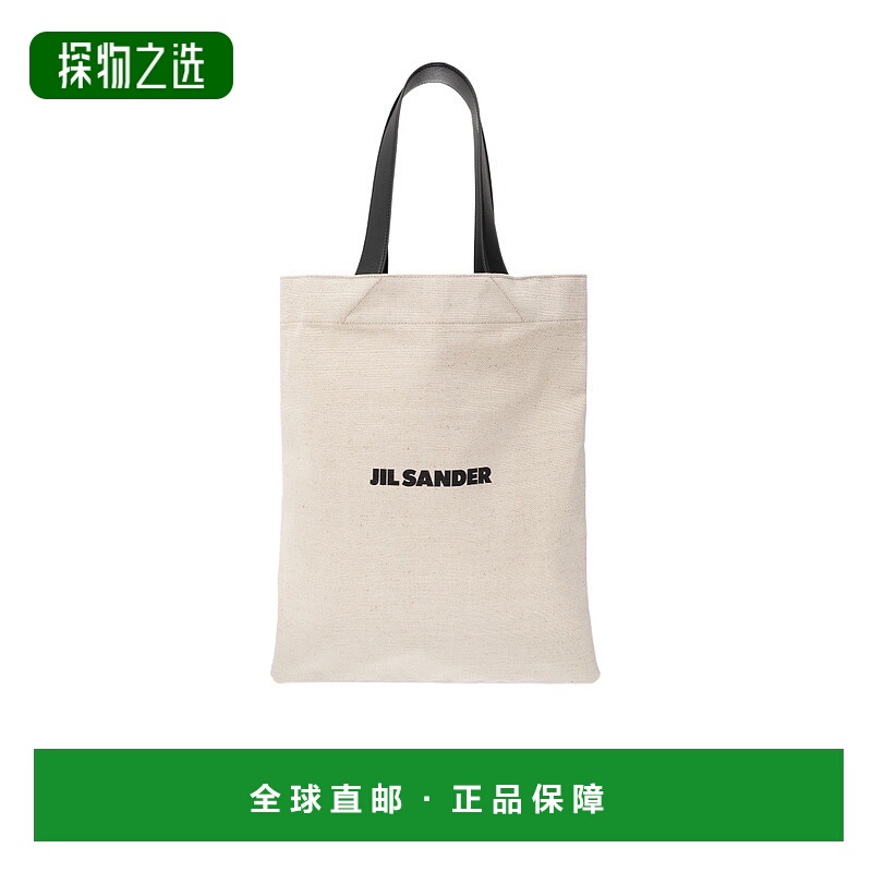 香港直邮Jil Sander 徽标手提包 J26WC0004P4917