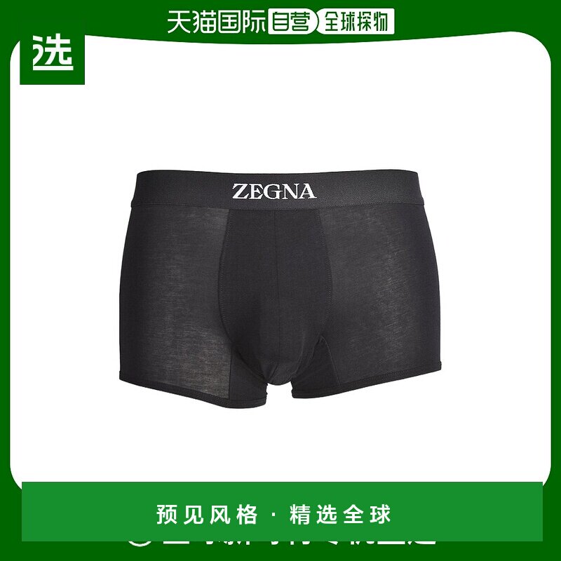 【99新未使用】香港直邮Zegna 徽标内裤 N2LC60090