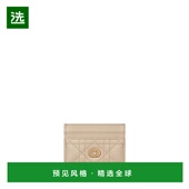 1h可退 欧洲直邮Dior 迪奥Jolie系列女士浅褐色羊皮卡片夹
