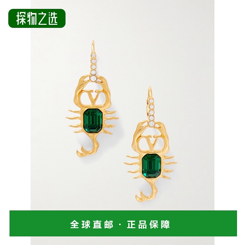 香港直邮valentino 华伦天奴 女士 镀金水晶耳环 7W2J0Z76YCW