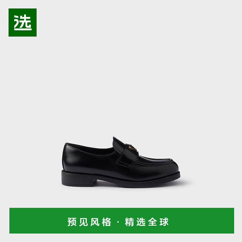 1h可退 欧洲直邮PRADA 普拉达 25秋冬 1D329N_055_F0002_F_DD25