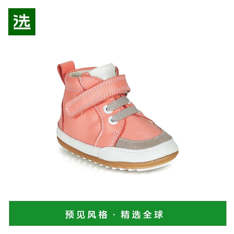 欧洲直邮Robeez 女童 靴子 MIGOLO