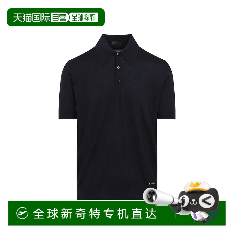 1h可退 欧洲直邮prada 男士 Polo衫普拉达