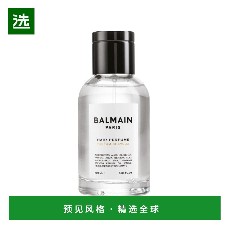 欧洲直邮Balmain HAIR巴尔曼 经典护发香水喷雾100ml 清新花香图片