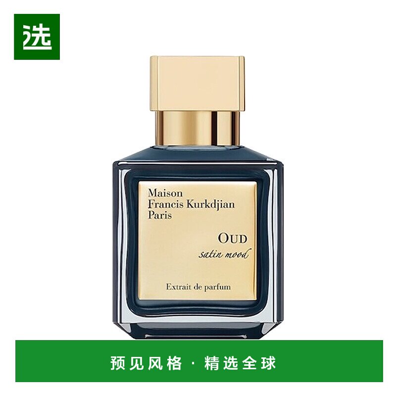 欧洲直邮MKF/梵诗柯「乌木丝缎心情香精版」中性香水 EDP香精70ml
