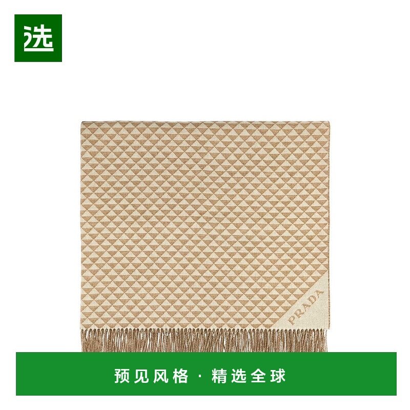 香港直邮Prada 普拉达 男士 流蘇 Symbole 雙人毯 OX10132GAP