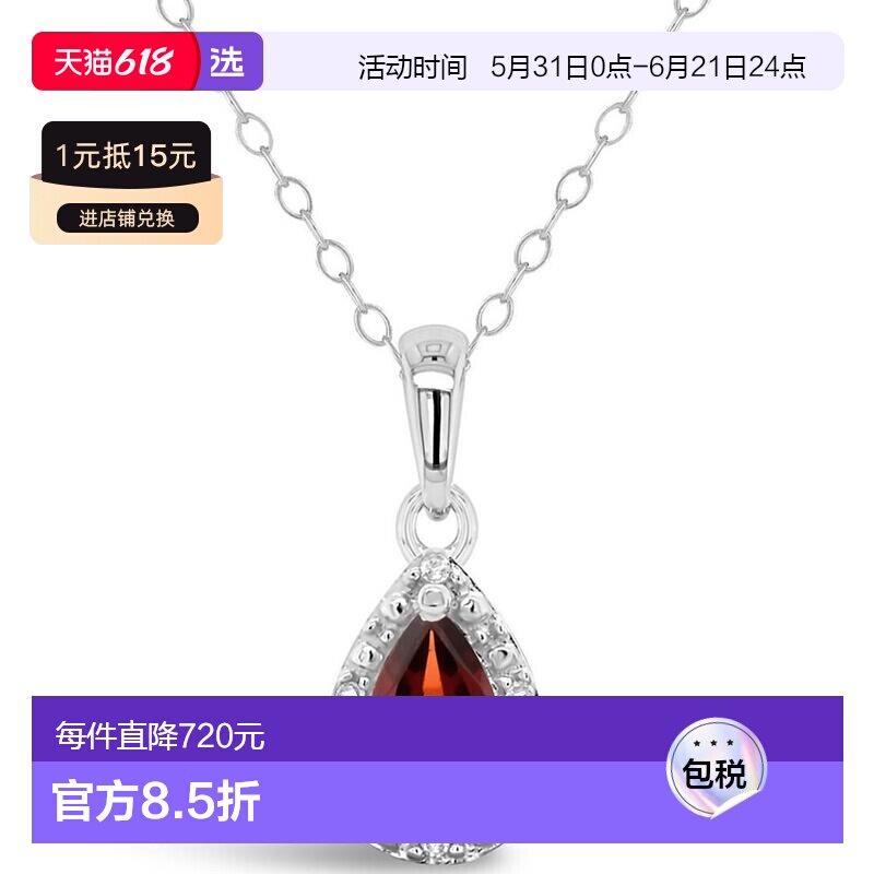 1h可退 【美国直邮】纯银宝石和钻石点缀吊坠项链
