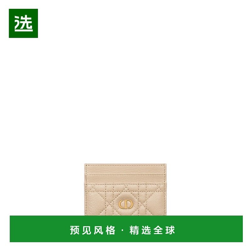 1h可退 欧洲直邮Dior/迪奥 女士Caro Freesia卡片夹