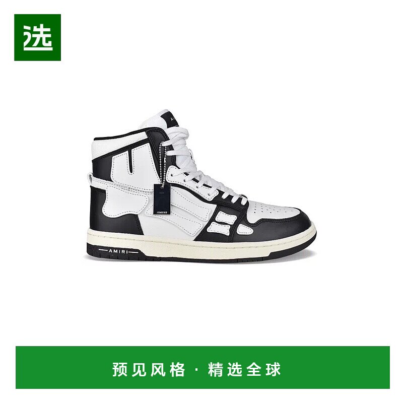 1h可退 欧洲直邮【特惠7.6折】AMIRI 25秋冬  PF23MFS046-533Blac