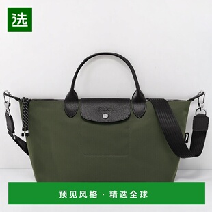 欧洲直邮LONGCHAMP珑骧女士Le Pliage Energy L中号手提斜挎包