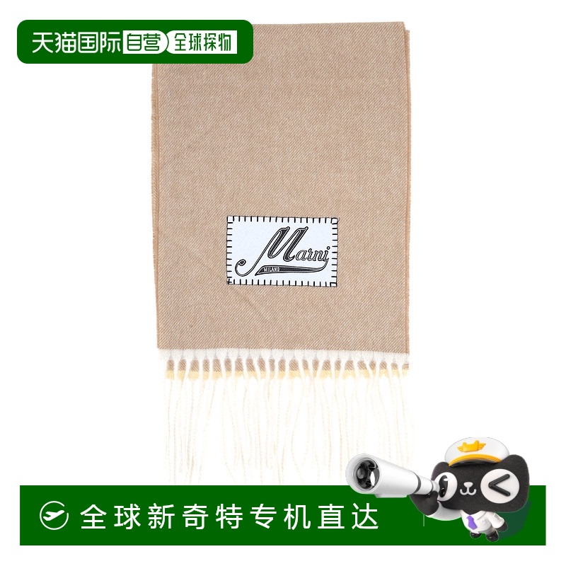1h可退 欧洲直邮marni 女士 围巾披肩