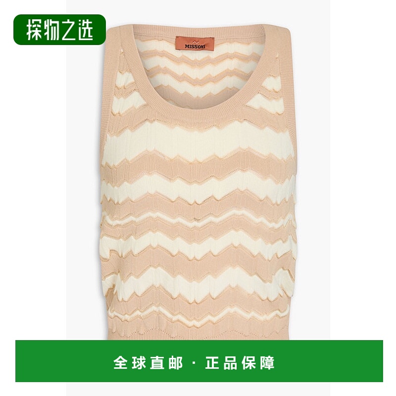 1h可退 香港直邮MISSONI 米索尼 女士 钩花背心 DS24WK0NBK040E
