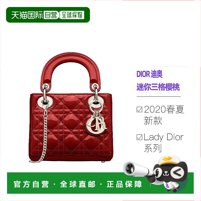 欧洲直邮Dior迪奥Lady Dior女士手提包樱桃红链条M0505OWCB-M323