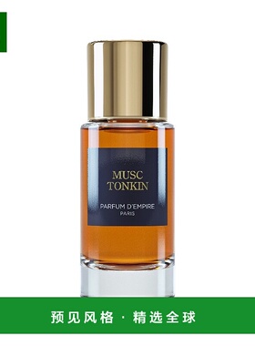 欧洲直邮Parfum d Empire 帝国之香全系列香水50/100ml光之呐喊