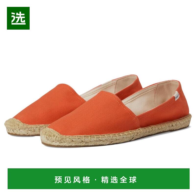 1h可退 【美国直邮】soludos 女士 时尚休闲鞋一脚蹬布鞋编织鞋
