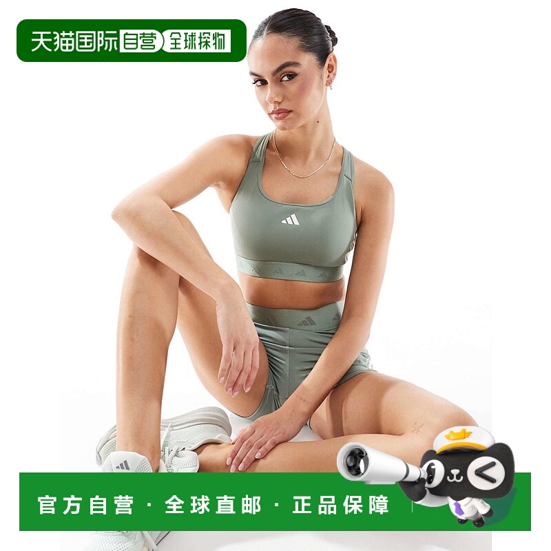 1h可退 香港直邮adidas 阿迪达斯 女士 Hyperglam PWR support 训