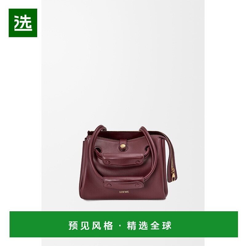 1h可退 欧洲直邮LOEWE(2025 年产品)小号 Madrid 手袋,采用柔