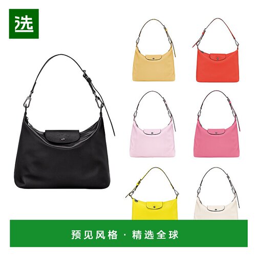 LONGCHAMP珑骧Le Pliage Xtra 女士中号单肩包腋下包斜挎包手提包