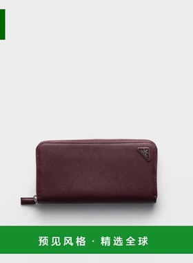 1h可退 欧洲直邮PRADA 普拉达 26春夏 2ML317_QHH_F0007 男士 钱