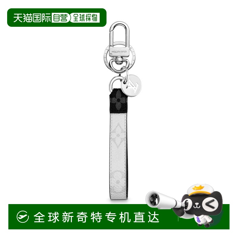 1h可退 欧洲直邮LOUIS VUITTON 包袋吊饰和细肩带钥匙圈路易威登