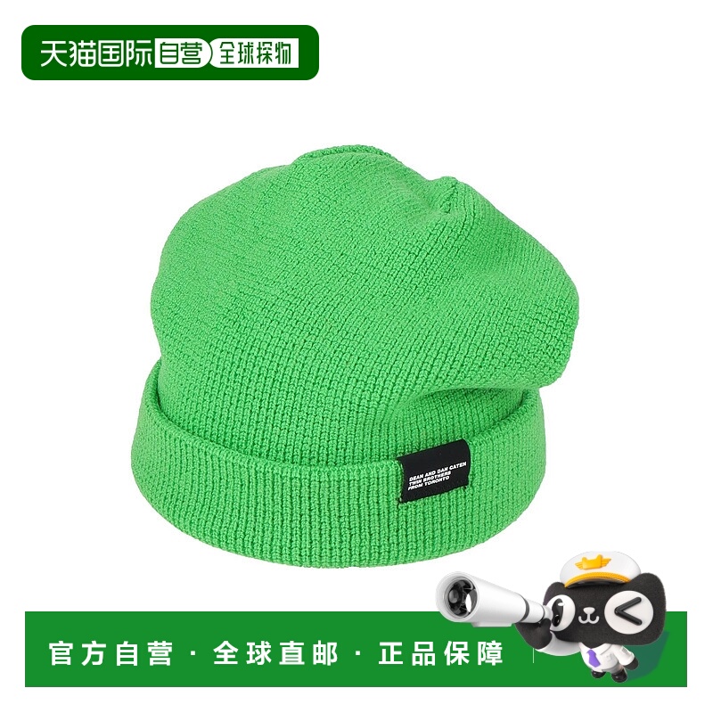 1h可退 香港直邮Dsquared2 二次方 男士 帽子 green绿色 舒适时尚