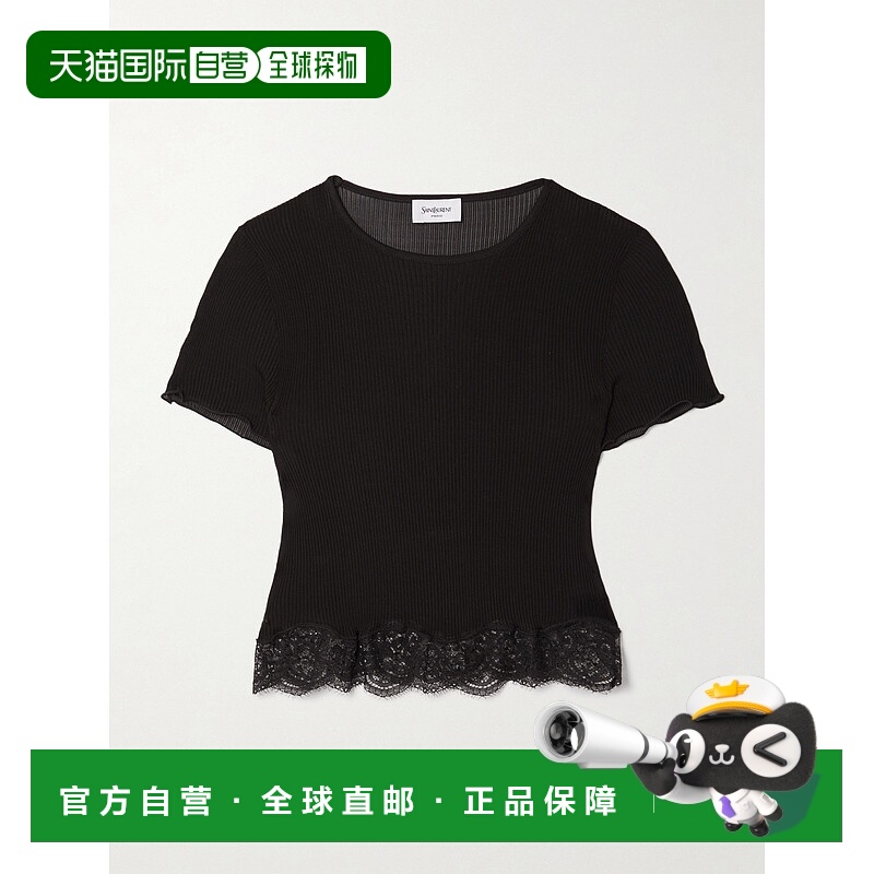 1h可退 香港直邮Saint Laurent 圣罗兰 女士 罗纹真丝蕾丝T恤 841