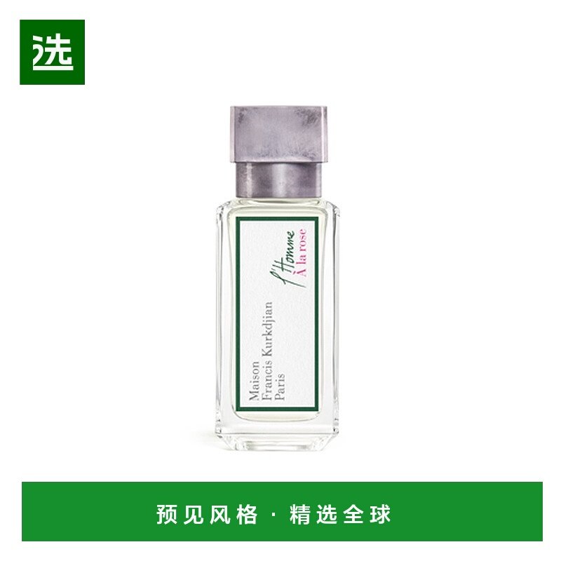 欧洲直邮MKF/梵诗柯「玫瑰」男士香水 EDP浓香水35-70ml 木质花香