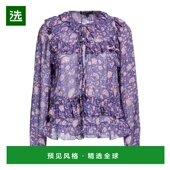 美国直邮 舒适 maje女士衬衫 1h可退 长袖 时尚 自然休闲 百搭修