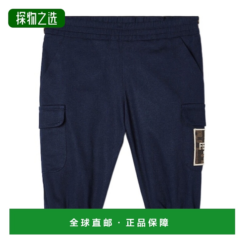 香港直邮Fendi 华达呢长裤 BMF257AS5Y