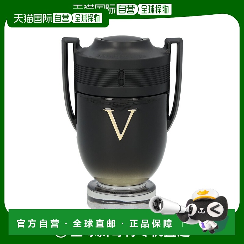 欧洲直邮Paco Rabanne Invictus Victory Edp Spray Extreme