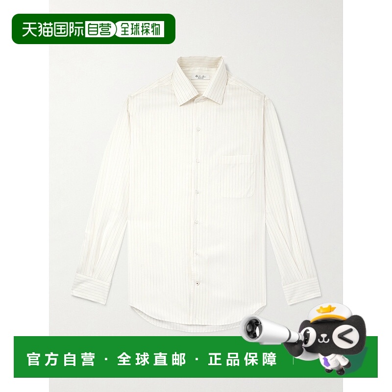 1h可退 香港直邮Loro Piana 诺悠翩雅 男士 André 条纹羊毛真丝