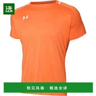 足球服短袖 T恤 874 ARMOUR 青少年 6003874 UNDER 足球T恤