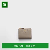 女士 1h可退 钱 26春夏 1ML050_2BBE_F0JDS 欧洲直邮PRADA 普拉达