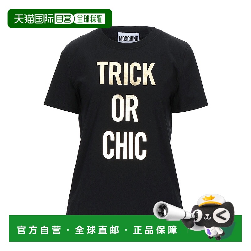 1h可退 香港直邮Moschino 莫斯奇诺 女士 T恤 black黑色 舒适时尚
