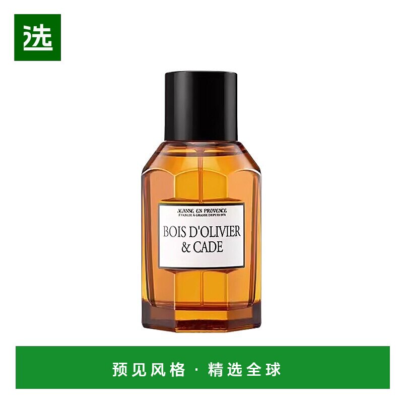 欧洲直邮JEP普罗旺斯珍妮暖木/橘光/逸风EDT淡香水100ml香调自然