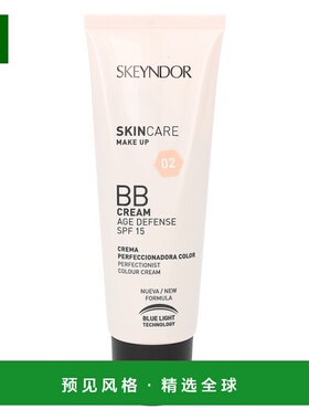 欧洲直邮Skeyndor雪曼婷BB霜40 g防护防晒SPF15清爽隔离保湿#02