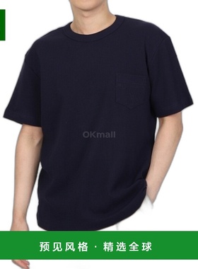 韩国直邮HOWLIN' 比利时华夫格纹短袖T恤 海军蓝色 男士休闲款