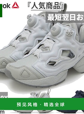 日本直邮Reebok 男士女士 Insta Pump Fury 95 INSTAPUMP FURY 运