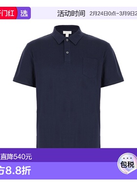 1h可退 香港直邮Sunspel 男士 SUNSPEL POLO衫 MPOL1048BUAA