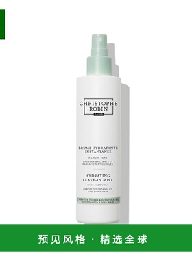 欧洲直邮Christophe Robin芦荟保湿补水免洗喷雾滋养光滑150ml