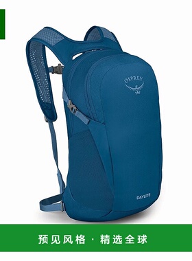 欧洲直邮Osprey/小鹰 Daylite™系列蓝色双肩包 男女通用背包