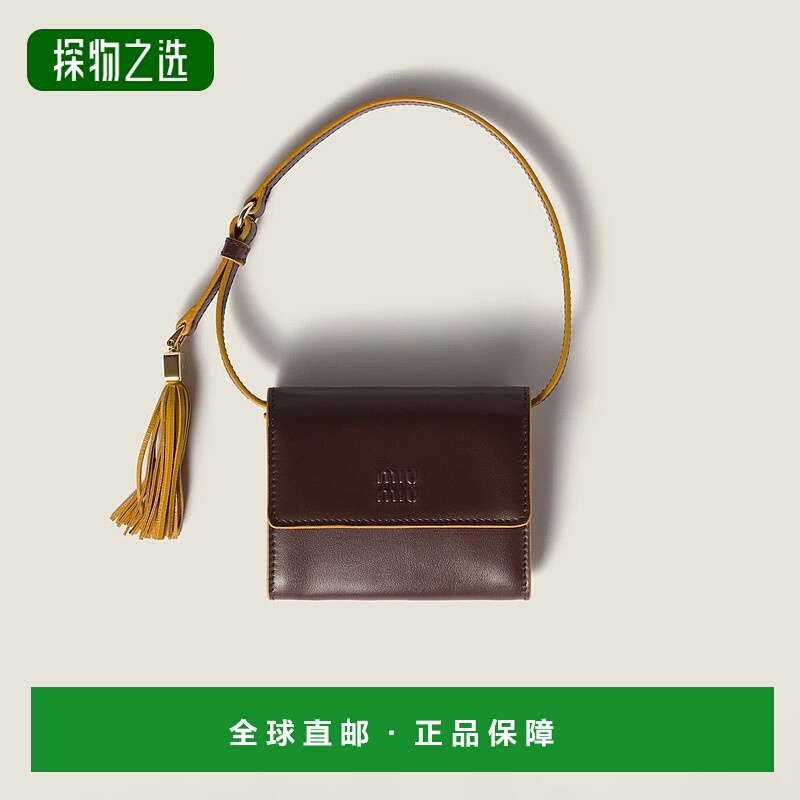 1h可退 欧洲直邮MIU MIU 缪缪 25秋冬 5MT024_2IDW_F04MV 女士 手